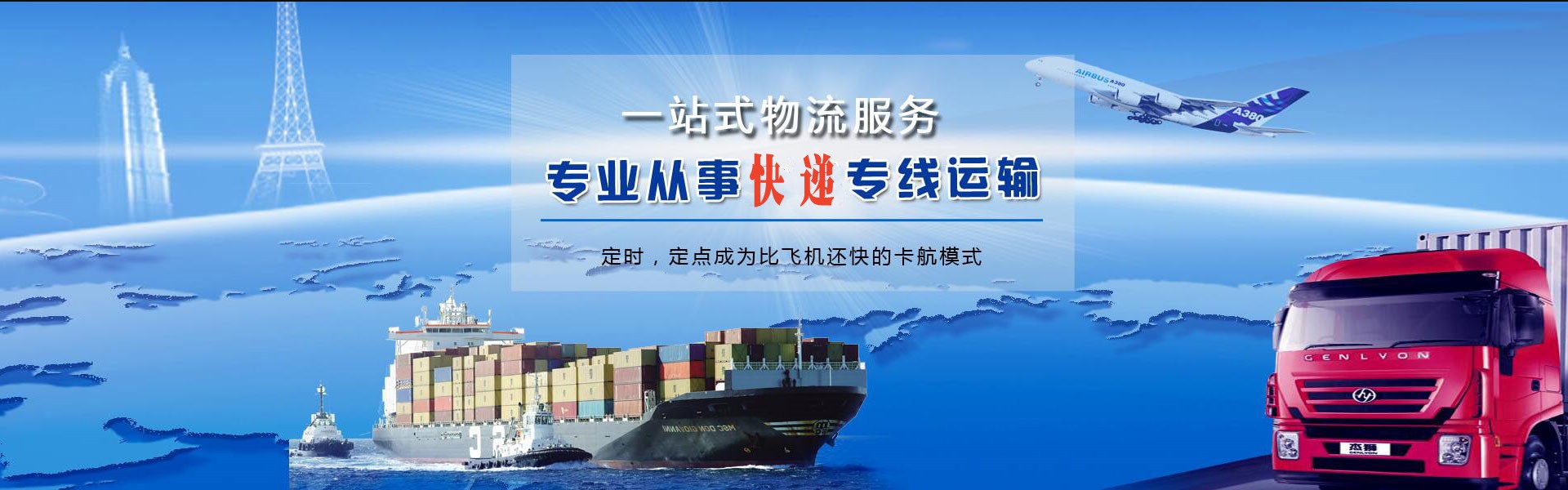 喀喇沁旗到加拿大物流公司-喀喇沁旗至加拿大物流专线-喀喇沁旗空运到加拿大-优时通物流有限公司