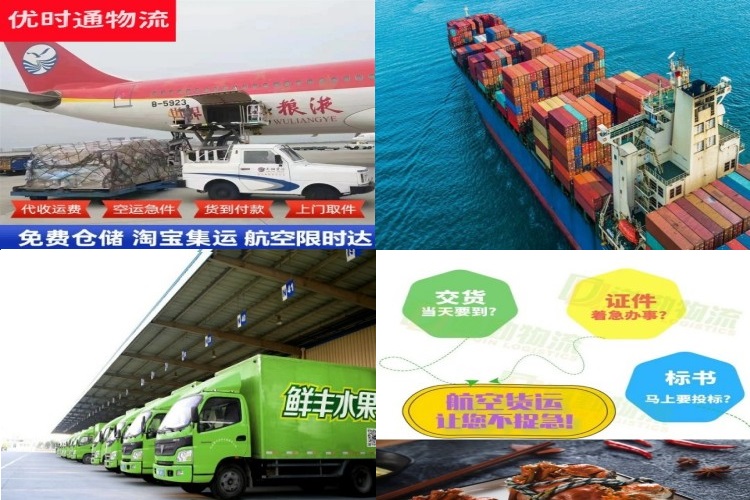 喀喇沁旗到加拿大航空货运公司-喀喇沁旗到加拿大物流专线